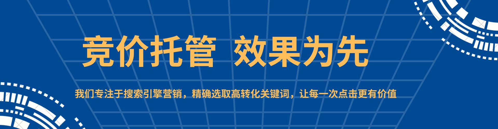 简阳百度推广排名