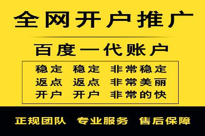 案例解析：SEM推广竞价成本控制