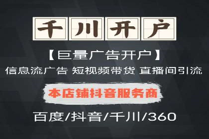 成功案例分享：网络推广与竞价如何结合